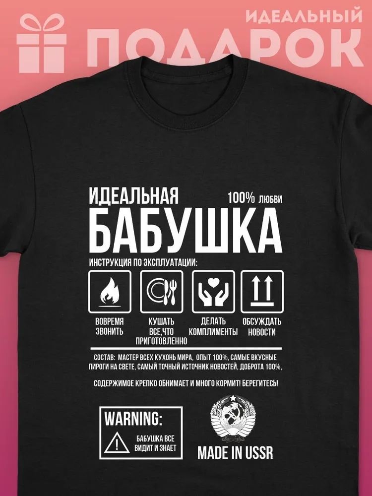 Streetwear Brand Shirts - Kaus Gambar Cetak Huruf Merek Rusia