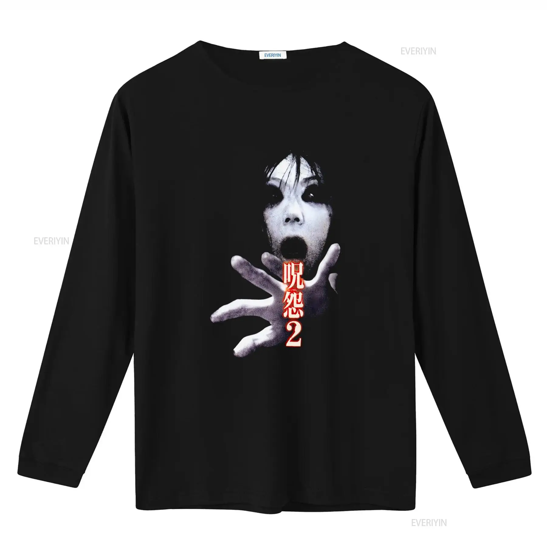 Kaos Film Horor Kultus Jepang  - Streetwear Brand Shirts ulasan dan harga