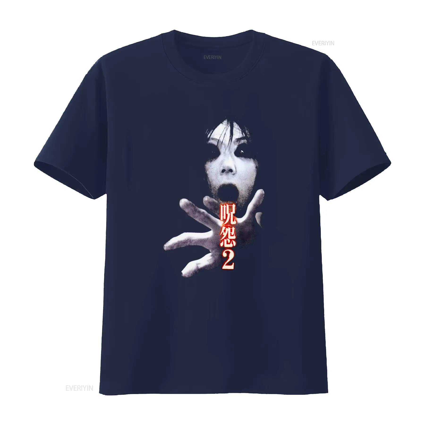 Kaos Film Horor Kultus Jepang  - Streetwear Brand Shirts ulasan dan harga